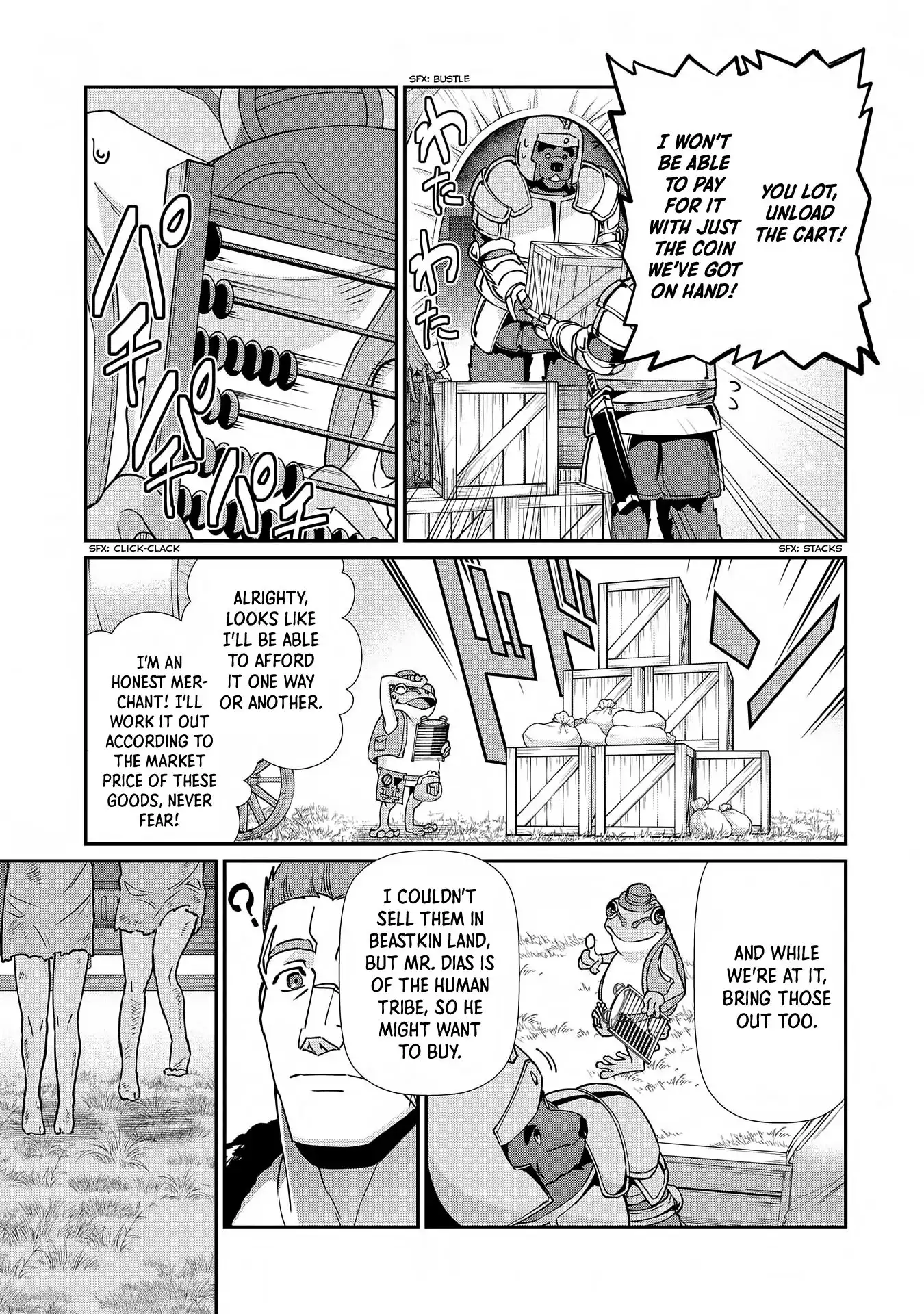 Nanase-kun's Vocation Chapter 7 20